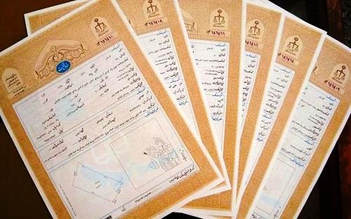 صدور 12 هزار جلد سند برای روستاهای خوزستان هدفگذاری شده است
